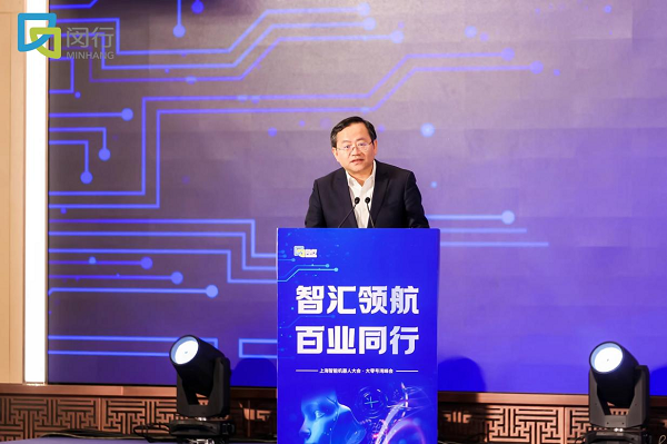 全国首个智能机器人中试验证平台在大零号湾诞生闵行抢跑智能机器人新赛道(图1)